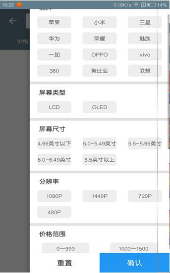 手机性能排行截图2
