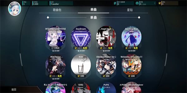 rotaeno旋转音律国际服截图2