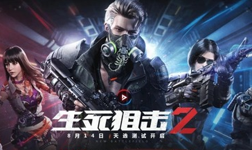 生死狙击兑换码2023最新分享_生死狙击兑换码永久枪有哪些