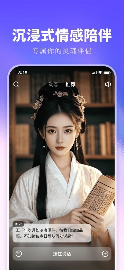 JoyAI截图2