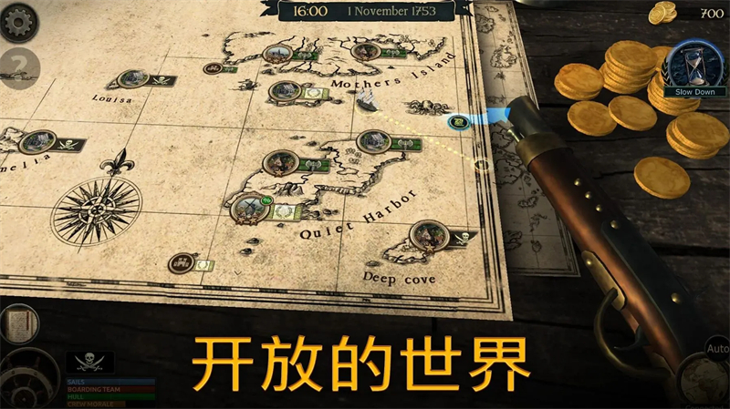 暴风雨海盗行动截图2