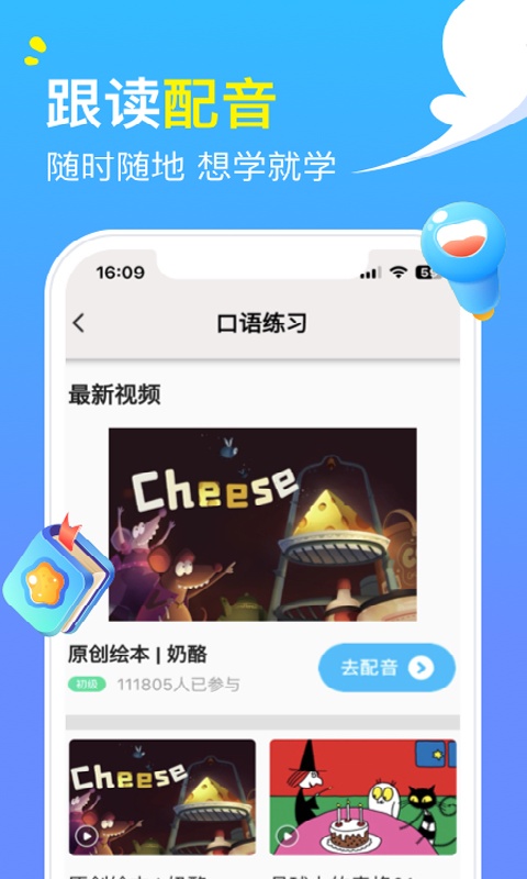 阿卡索截图4