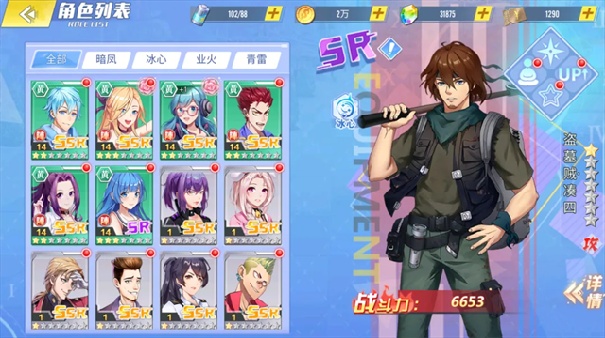 冰花乐园截图3