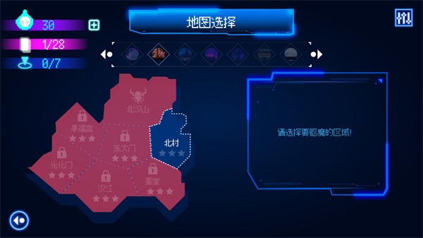 首尔驱魔人1111截图4