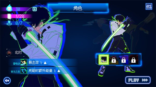 首尔驱魔人1111截图3