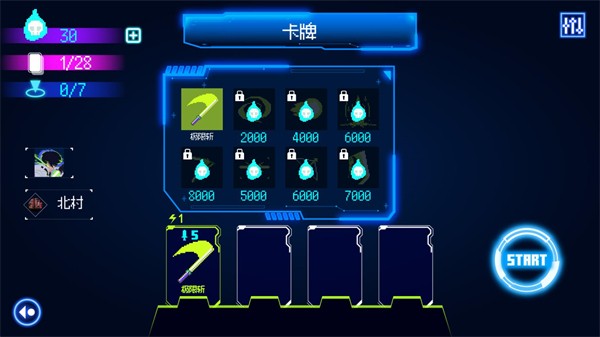 首尔驱魔人1111截图1