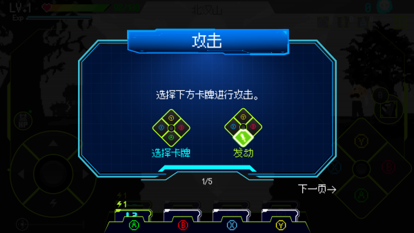首尔驱魔人1111截图7
