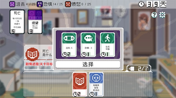 如果一生只有三十岁安卓版截图3