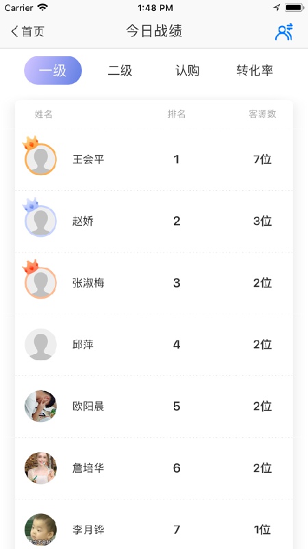 蜜蜂派截图1