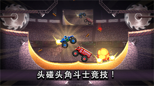 撞头赛车协作版截图5