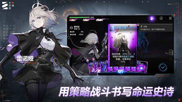 卡厄思梦境国际服截图3