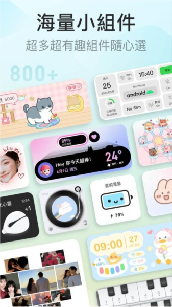 ISCREEN官方正版截图4