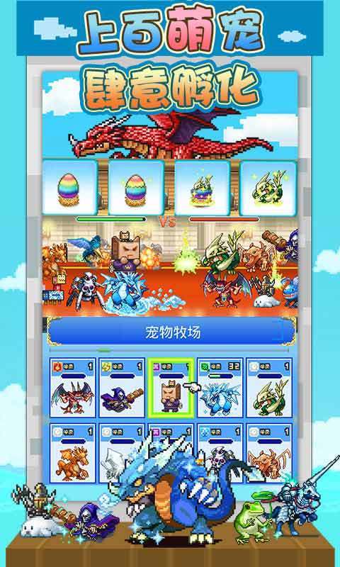 大航海探险物语截图1
