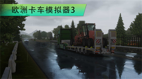 欧洲卡车模拟器3模组版截图1
