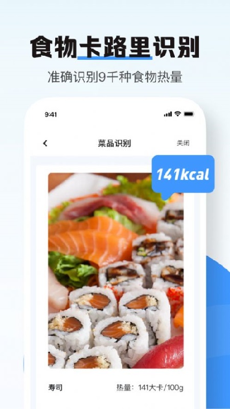 无印扫描截图2