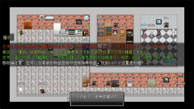 摆渡人生末日危机截图4