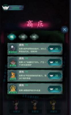 深宫诡敲门游戏截图4