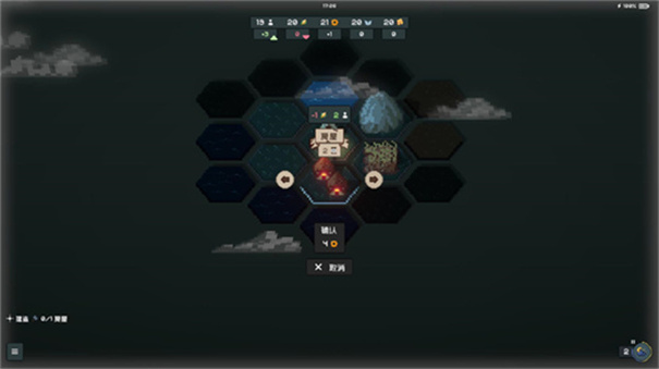 边陲遗民截图3