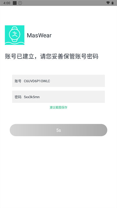 samp联机工具手机版截图3