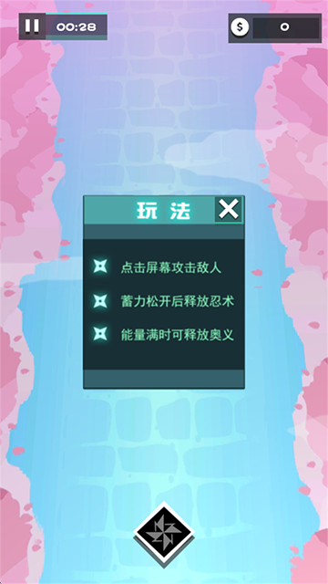 美食大作战截图2