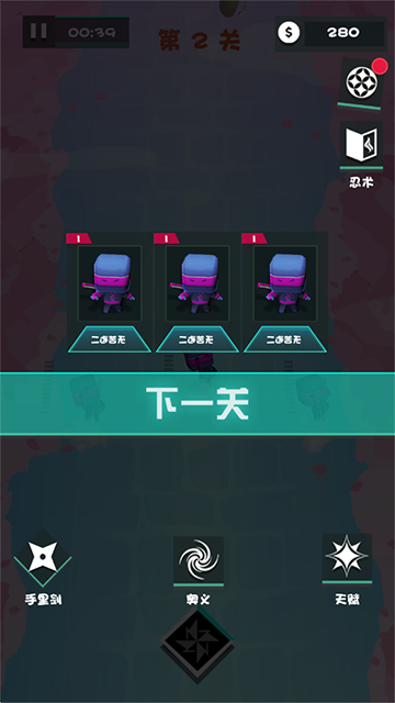 美食大作战截图3