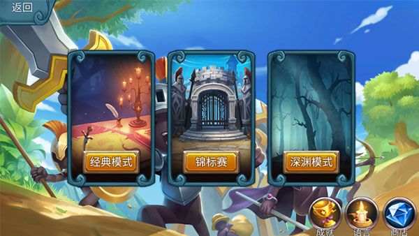火柴人战争2奥德赛内置功能菜单截图1