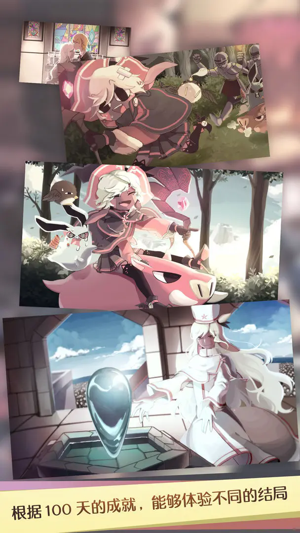 魔女之泉截图4