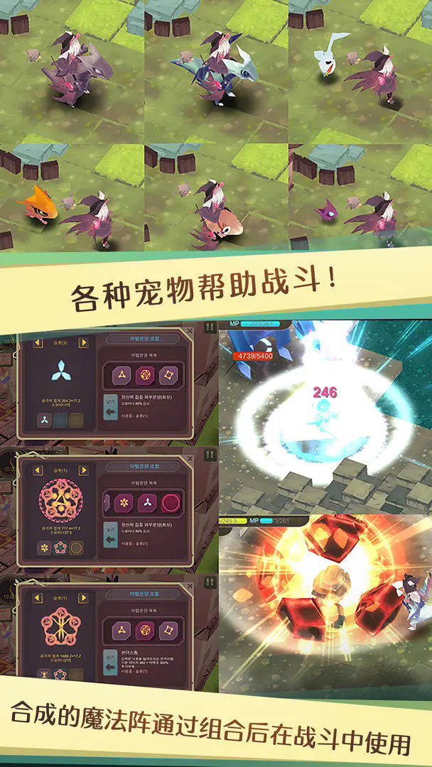 魔女之泉截图5