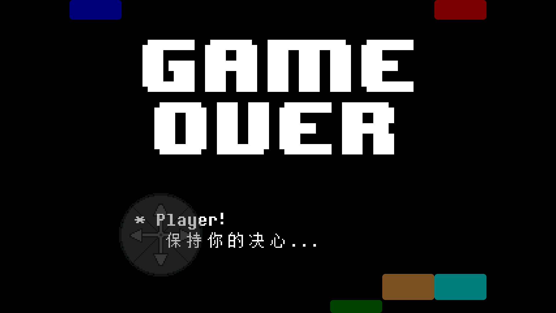 传说之下白菜遭遇战手机版1