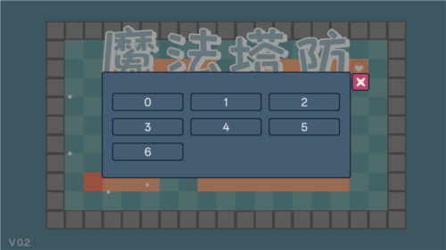 魔法塔防游戏截图1