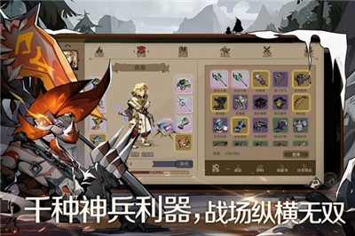 时间之钥截图1