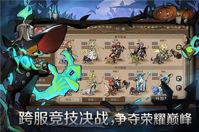 时间之钥截图3