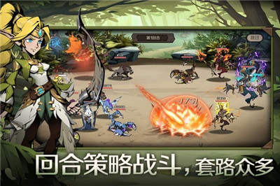 时间之钥截图4