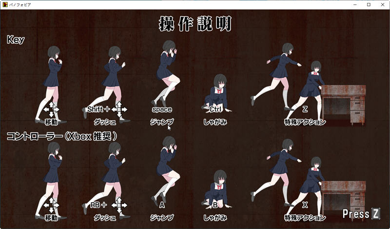 绝望恐惧症安卓汉化版2