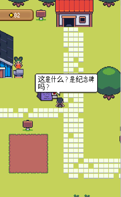 小小农园游戏截图1