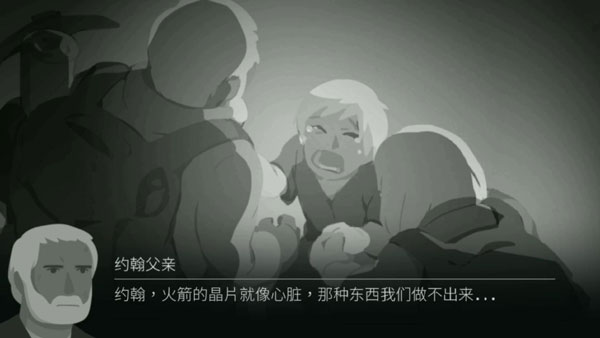 opus灵魂之桥完整版4
