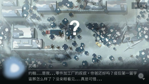 opus灵魂之桥完整版5