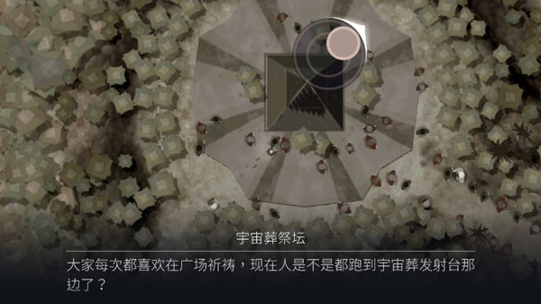 opus灵魂之桥完整版1
