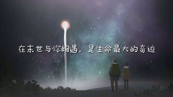 opus灵魂之桥完整版2