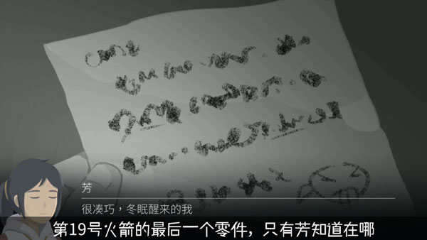 opus灵魂之桥完整版6
