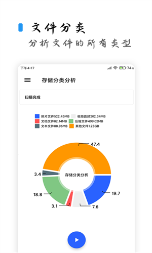 清浊安卓版截图2