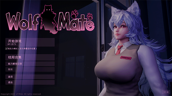狼伴侣wolfmate1