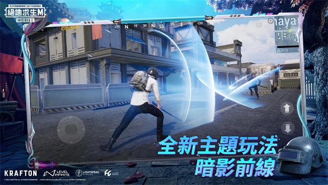 PUBGMOBILE体验服截图3