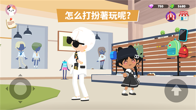 天天玩乐园国际服截图2