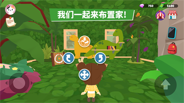 天天玩乐园国际服截图1