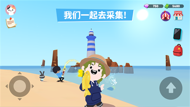 天天玩乐园国际服截图3