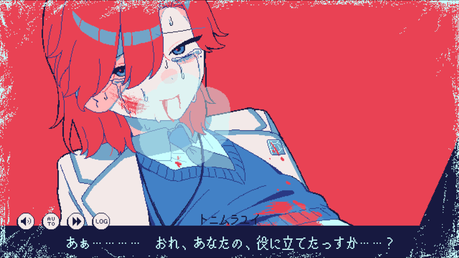 冰点下30度的绝望截图4