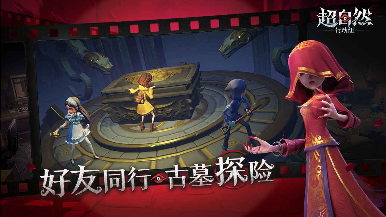 超自然行动组截图2