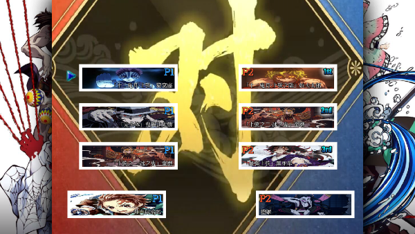 鬼灭之刃火神血风谭中文版截图2
