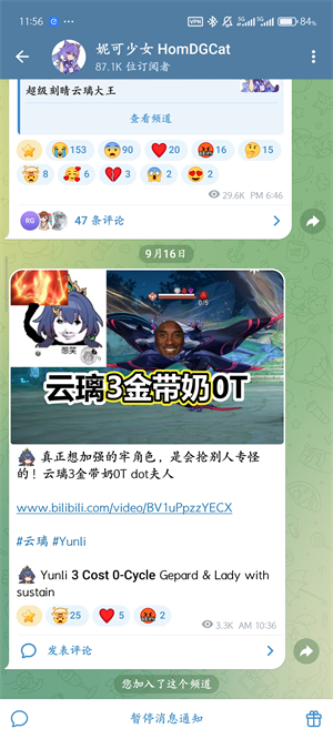 纸飞机聊天国际版截图1